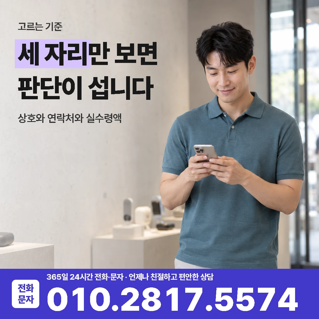 쿠팡 카드깡 선택
