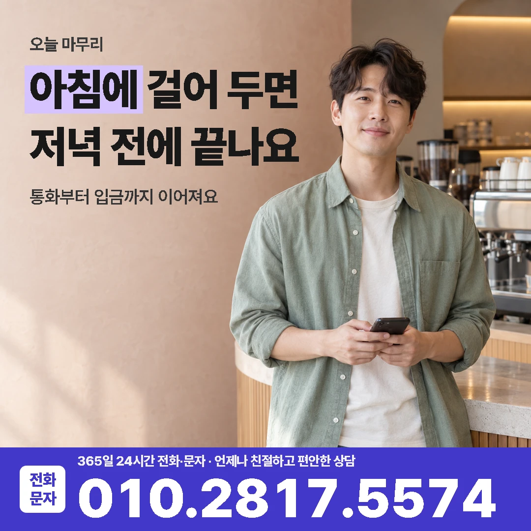 쿠팡 카드깡 당일