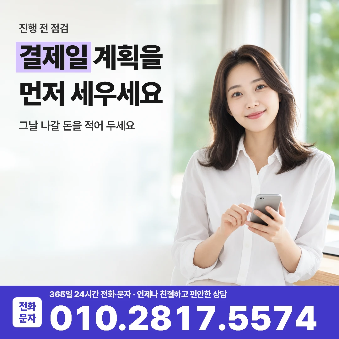쿠팡 카드깡 점검