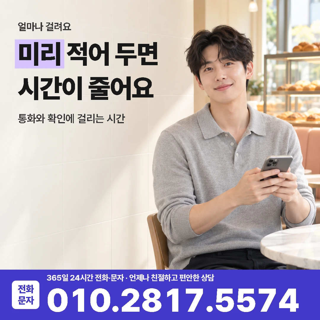 쿠팡 카드깡 시간